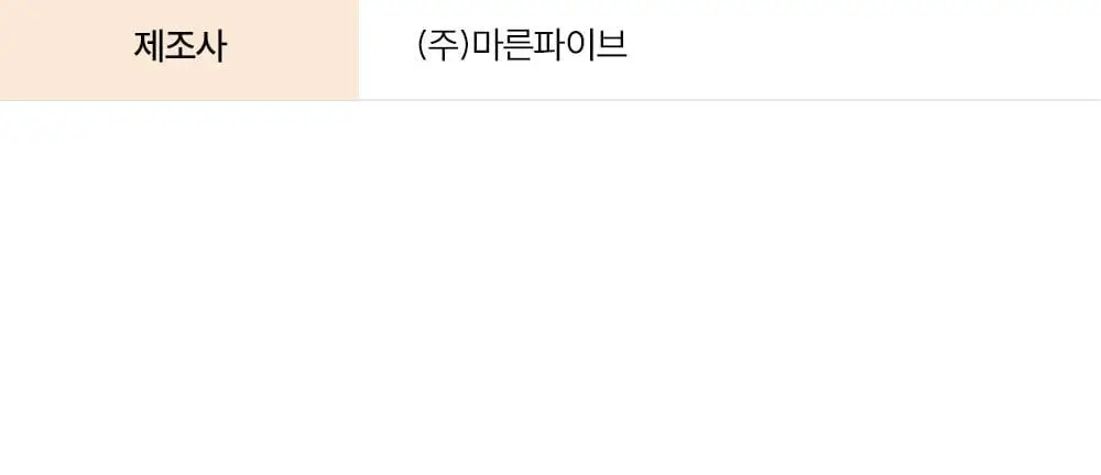 [류혜영 PICK] 마른파이브 쉬어 브라 뉴트럴 라이트 5colors (S~XL) 상세페이지 60